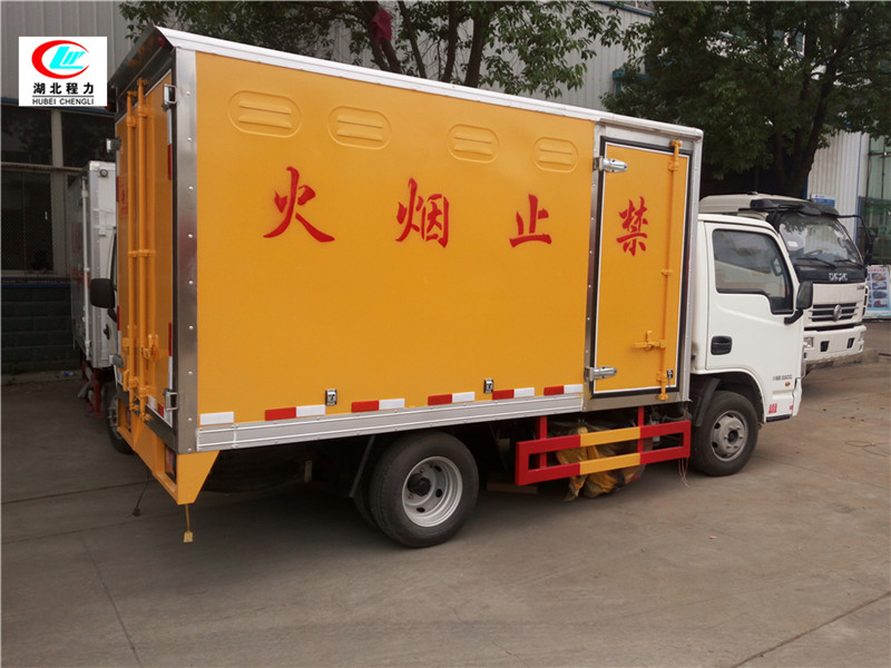 躍進3.3米易燃液體廂式運輸車【三類 藍牌 汽油版】