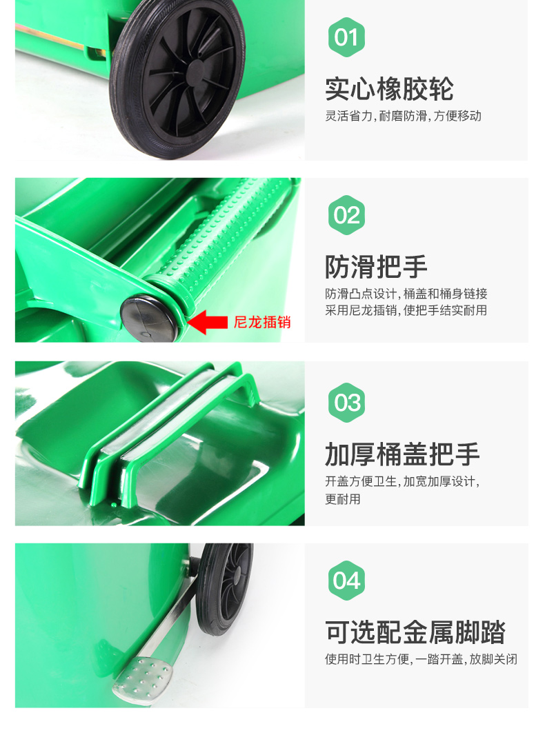 進(jìn)口原料塑料垃圾桶