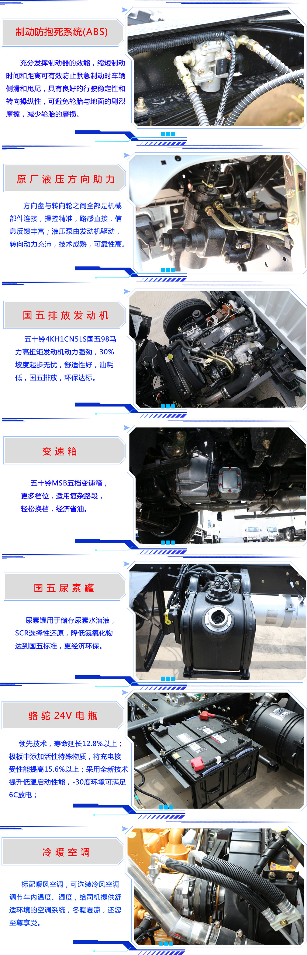 五十鈴CLW5041TQZQ5一拖一清障車