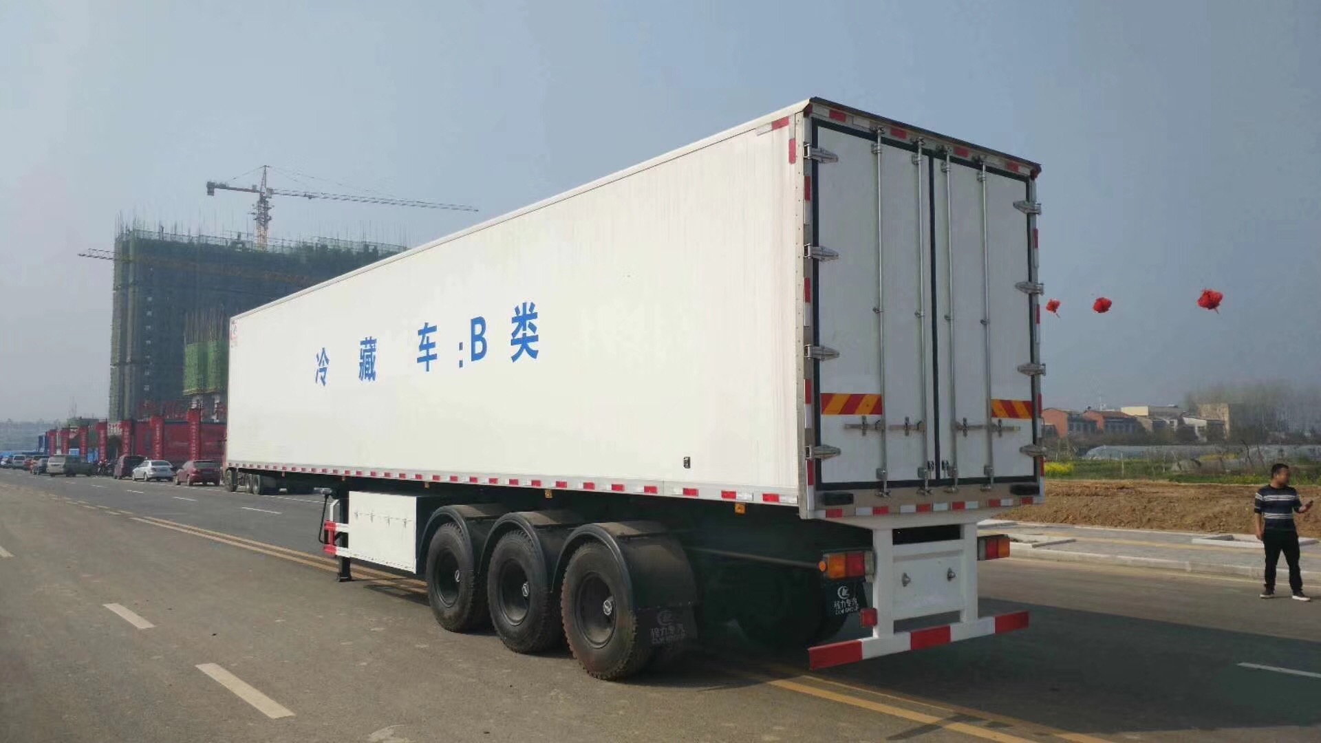 (廂長13.3米)半掛冷藏車