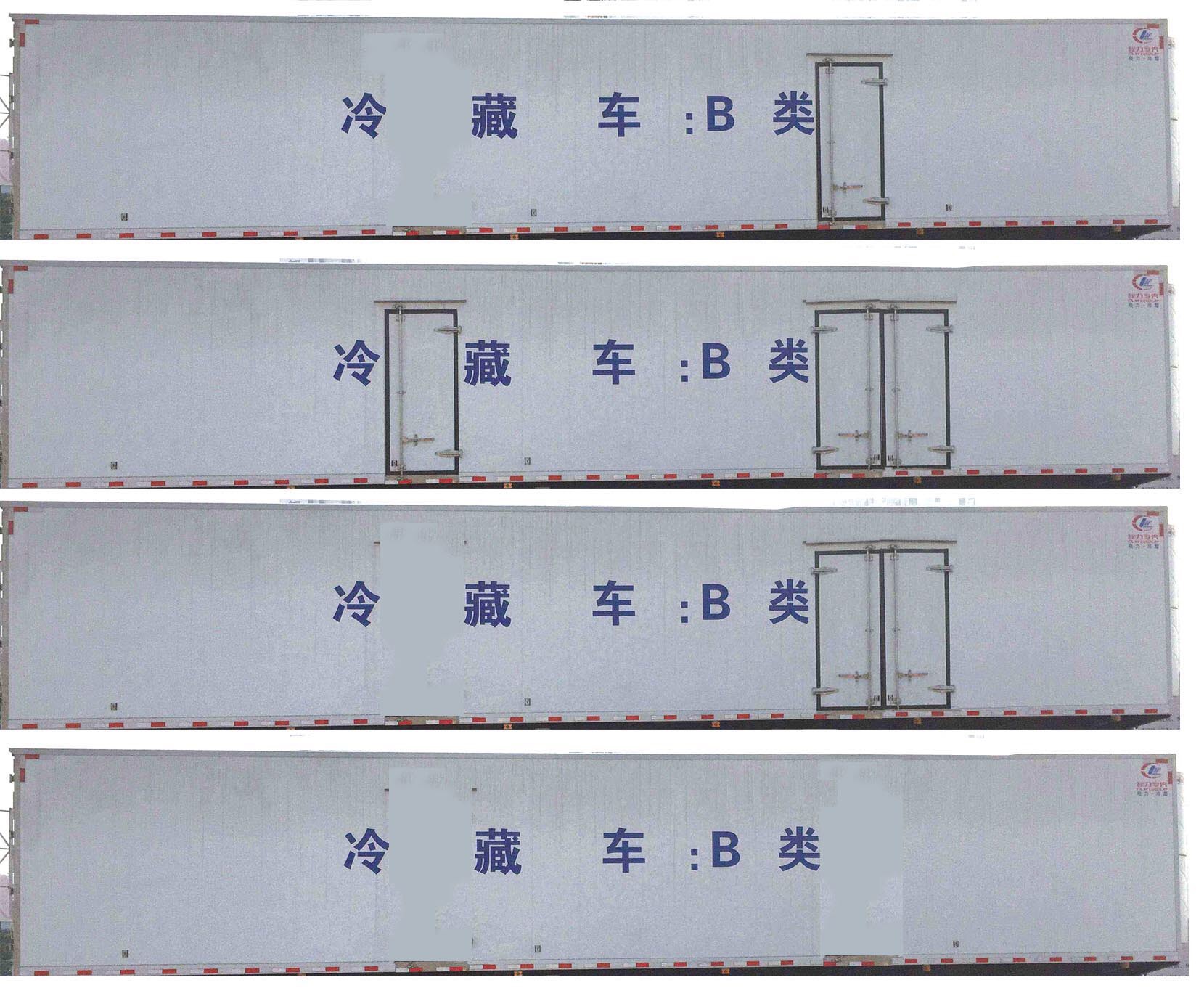 (廂長13.3米)半掛冷藏車