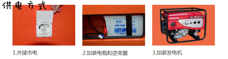 (廂長3.8米)金杯 售貨車