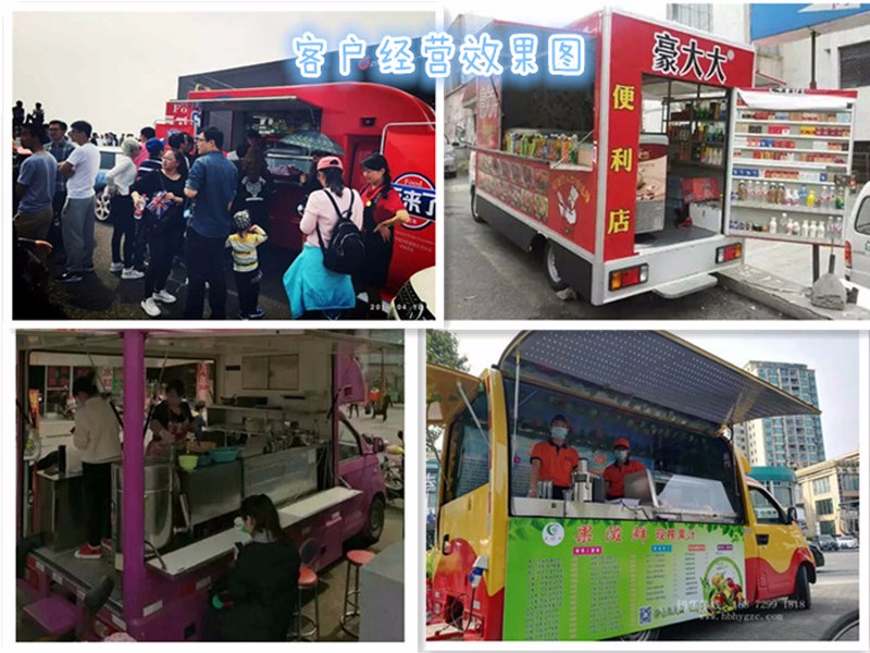 (廂長2.8米)東風小康 售貨車