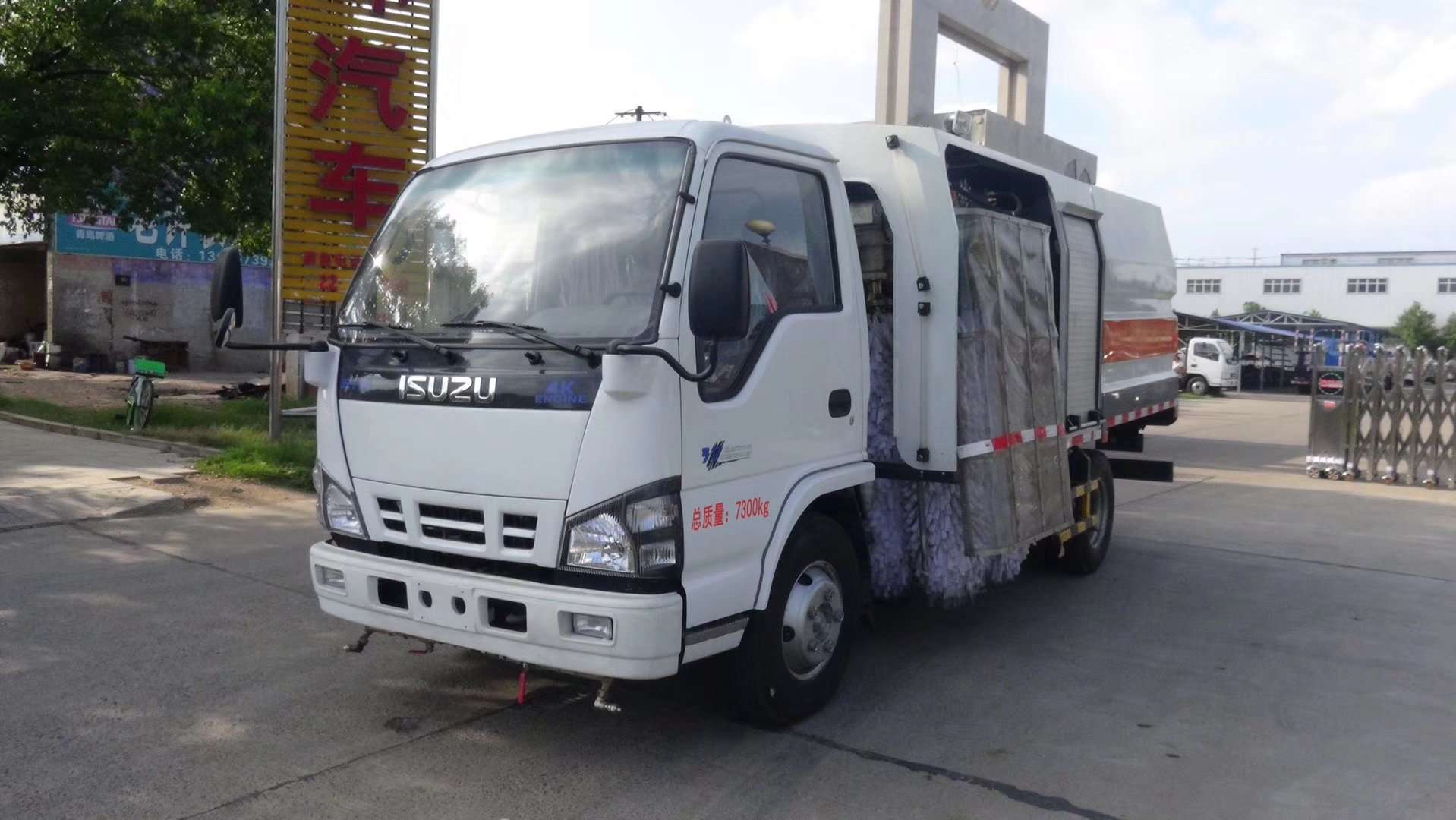 (4方)城市護欄清洗車