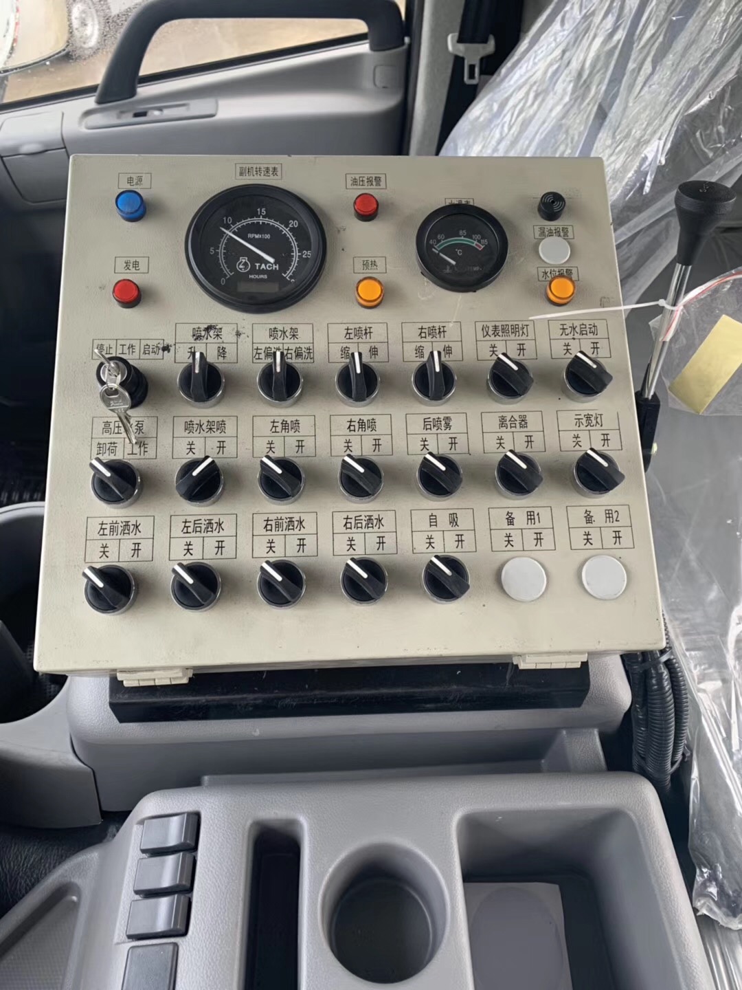 (13方)東風天龍 后雙橋路面清洗車