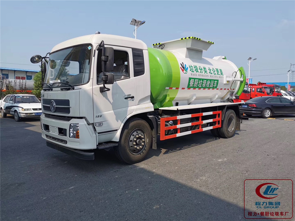 國六【11方】東風天錦 餐廚垃圾車